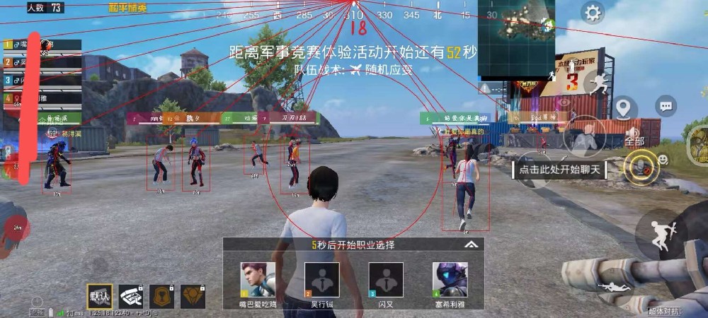 和平精英十字架无后座免费文件 - 吃鸡必备压枪神器